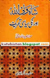 Kitab Ul Mufradat Book Download Kutubistan